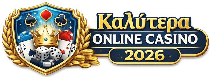 Η Εμπειρία στο NV Casino Τα Πάντα για την Ψυχαγωγία σας Η Εμπειρία στο NV Casino Τα Πάντα για την Ψυχαγωγία σας